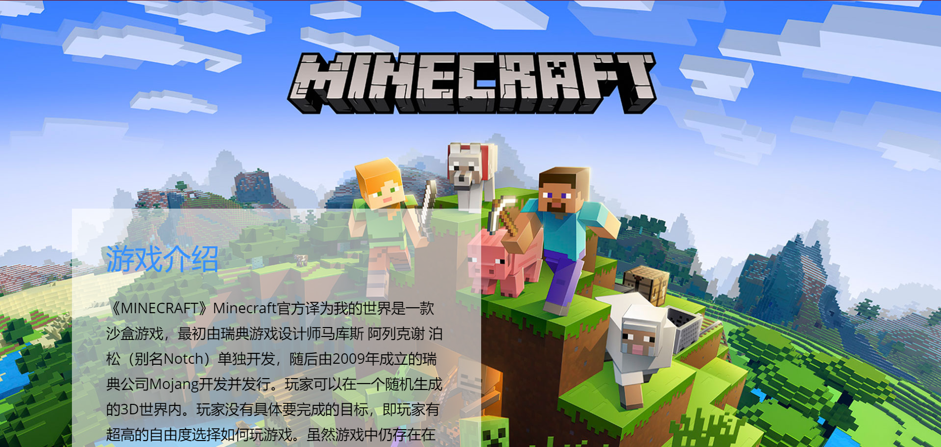 web deisgn about 8 web deisgn about 8